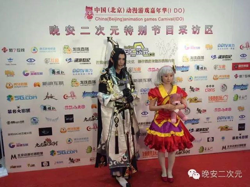 第十五届中国(北京)动漫游戏嘉年华(IDO15)漫展圆满结束! 漫展 第5张 第十五届中国(北京)动漫游戏嘉年华(IDO15)漫展圆满结束! 漫展 第5张