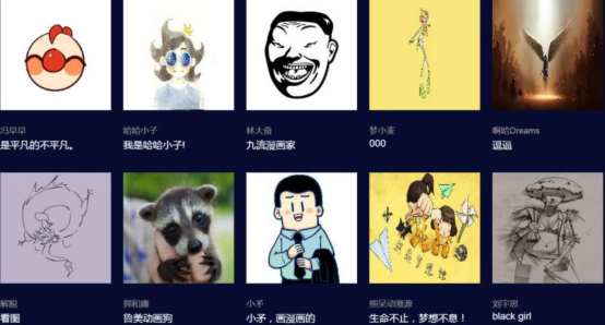是漫画师就该参加这个PK 资讯 第3张 是漫画师就该参加这个PK 资讯 第3张