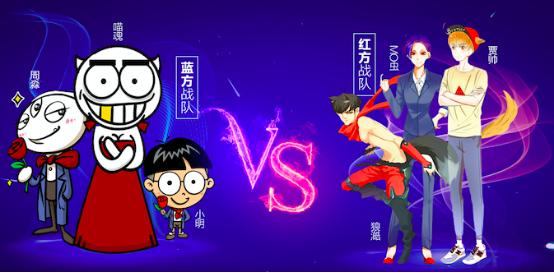是漫画师就该参加这个PK 资讯 第2张 是漫画师就该参加这个PK 资讯 第2张