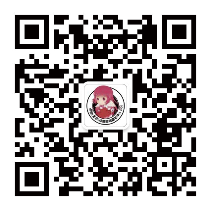 第十五届中国(北京)动漫游戏嘉年华(IDO15)漫展圆满结束! 漫展 第28张 第十五届中国(北京)动漫游戏嘉年华(IDO15)漫展圆满结束! 漫展 第28张