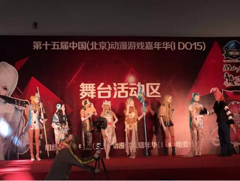 第十五届中国(北京)动漫游戏嘉年华(IDO15)漫展圆满结束! 漫展 第22张 第十五届中国(北京)动漫游戏嘉年华(IDO15)漫展圆满结束! 漫展 第22张