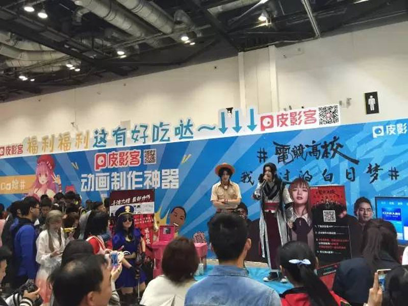 第十五届中国(北京)动漫游戏嘉年华(IDO15)漫展圆满结束! 漫展 第13张 第十五届中国(北京)动漫游戏嘉年华(IDO15)漫展圆满结束! 漫展 第13张