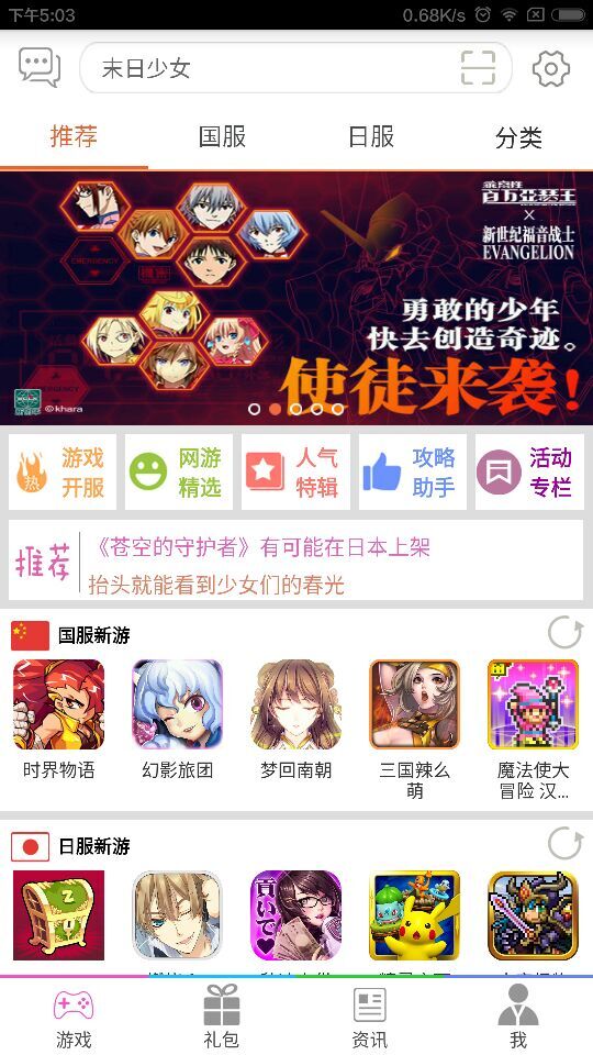 第十二届萤火虫动漫嘉年华开启,和爱萌娘一起狂欢吧! 业内 第2张 第十二届萤火虫动漫嘉年华开启,和爱萌娘一起狂欢吧! 业内 第2张