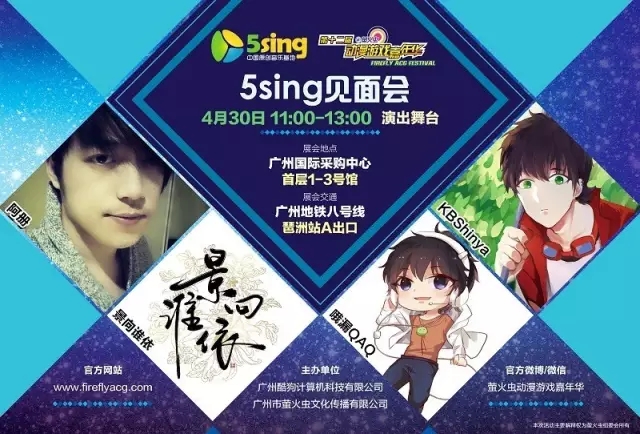 如何优雅的玩转五一萤火虫?虫娘完整攻略姿势大放送! 漫展 第13张 如何优雅的玩转五一萤火虫?虫娘完整攻略姿势大放送! 漫展 第13张