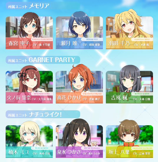 偶像育成×音乐节奏 手机游戏《偶像连接AsteriskLive》正式发表 资讯 第2张 偶像育成×音乐节奏 手机游戏《偶像连接AsteriskLive》正式发表 资讯 第2张
