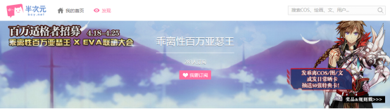 当EVA遇到乖离性MA,同人圈又出了新玩法 业内 第2张 当EVA遇到乖离性MA,同人圈又出了新玩法 业内 第2张