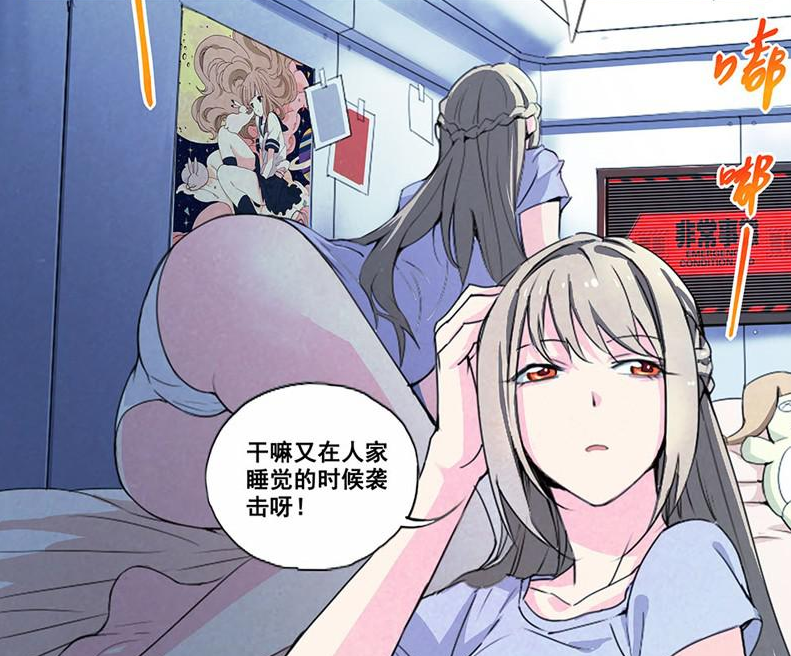 机娘即正义!人气漫画《蔚蓝战争》大解读 业内 第2张 机娘即正义!人气漫画《蔚蓝战争》大解读 业内 第2张