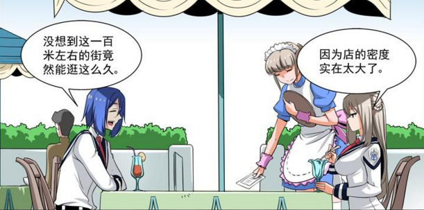 机娘即正义!人气漫画《蔚蓝战争》大解读 业内 第15张 机娘即正义!人气漫画《蔚蓝战争》大解读 业内 第15张