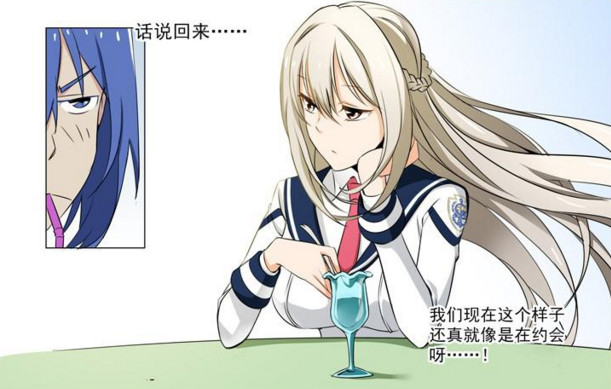 机娘即正义!人气漫画《蔚蓝战争》大解读 业内 第16张 机娘即正义!人气漫画《蔚蓝战争》大解读 业内 第16张