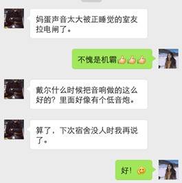 跟学霸打DOTA2是一种怎样的体验? 业内 第18张 跟学霸打DOTA2是一种怎样的体验? 业内 第18张