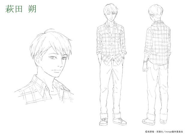 TV动画《Orange》公布主要声优 山下诚一朗出演成濑翔 资讯 第7张 TV动画《Orange》公布主要声优 山下诚一朗出演成濑翔 资讯 第7张