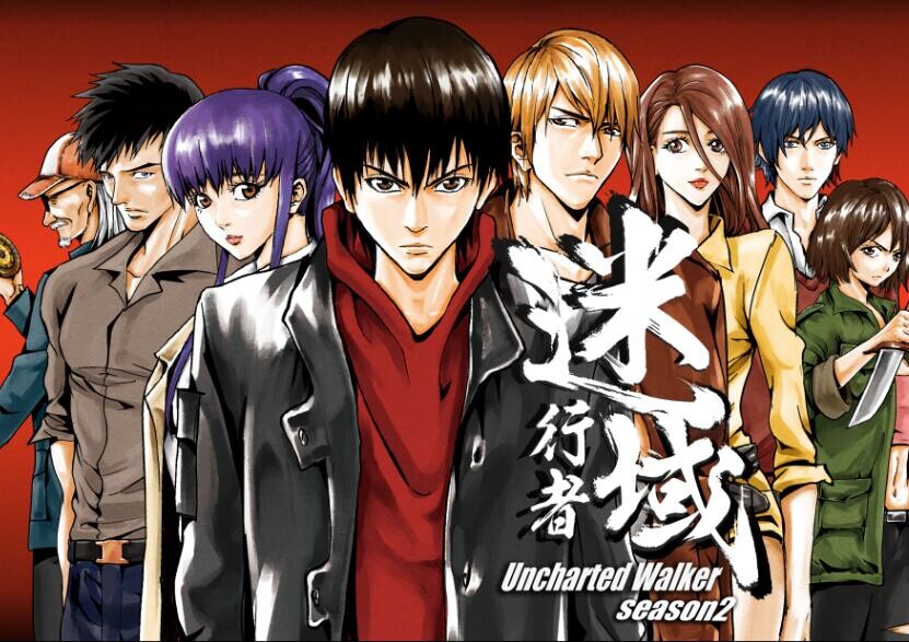 人气原创漫画《迷域行者》动画化决定!STAFF团队同步公布 资讯 第2张 人气原创漫画《迷域行者》动画化决定!STAFF团队同步公布 资讯 第2张