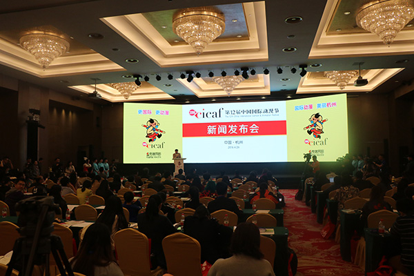 2016中国国际动漫节即将开幕 十二大亮点创造国漫新篇章 漫展 第1张 2016中国国际动漫节即将开幕 十二大亮点创造国漫新篇章 漫展 第1张