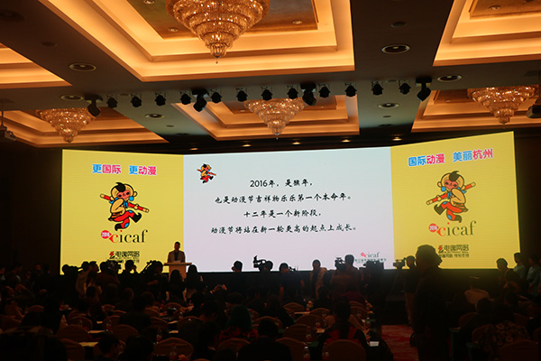 2016中国国际动漫节即将开幕 十二大亮点创造国漫新篇章 漫展 第2张 2016中国国际动漫节即将开幕 十二大亮点创造国漫新篇章 漫展 第2张