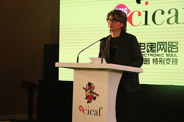 2016中国国际动漫节即将开幕 十二大亮点创造国漫新篇章 漫展 第6张 2016中国国际动漫节即将开幕 十二大亮点创造国漫新篇章 漫展 第6张