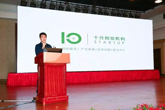 动漫游戏商务大会开幕 泛娱乐领域,英雄各领风骚 漫展 第3张 动漫游戏商务大会开幕 泛娱乐领域,英雄各领风骚 漫展 第3张