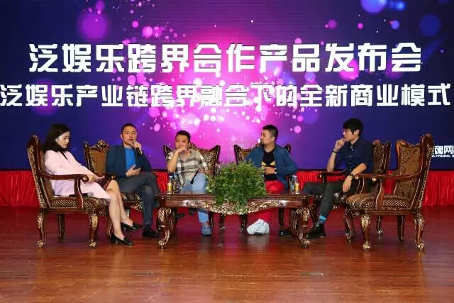 动漫游戏商务大会开幕 泛娱乐领域,英雄各领风骚 漫展 第2张 动漫游戏商务大会开幕 泛娱乐领域,英雄各领风骚 漫展 第2张