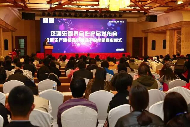 动漫游戏商务大会开幕 泛娱乐领域,英雄各领风骚 漫展 第1张 动漫游戏商务大会开幕 泛娱乐领域,英雄各领风骚 漫展 第1张