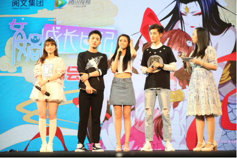 《女娲成长日记》现身2016CACC,网剧动画联动打造二次元经济 业内 第3张 《女娲成长日记》现身2016CACC,网剧动画联动打造二次元经济 业内 第3张