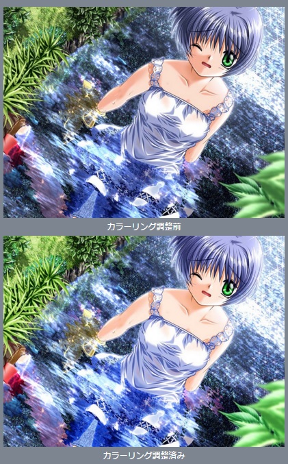 经典Gal Game《AIR》即将移植PSV,外传小说「初空之章」也将收录其中 资讯 第2张 经典Gal Game《AIR》即将移植PSV,外传小说「初空之章」也将收录其中 资讯 第2张