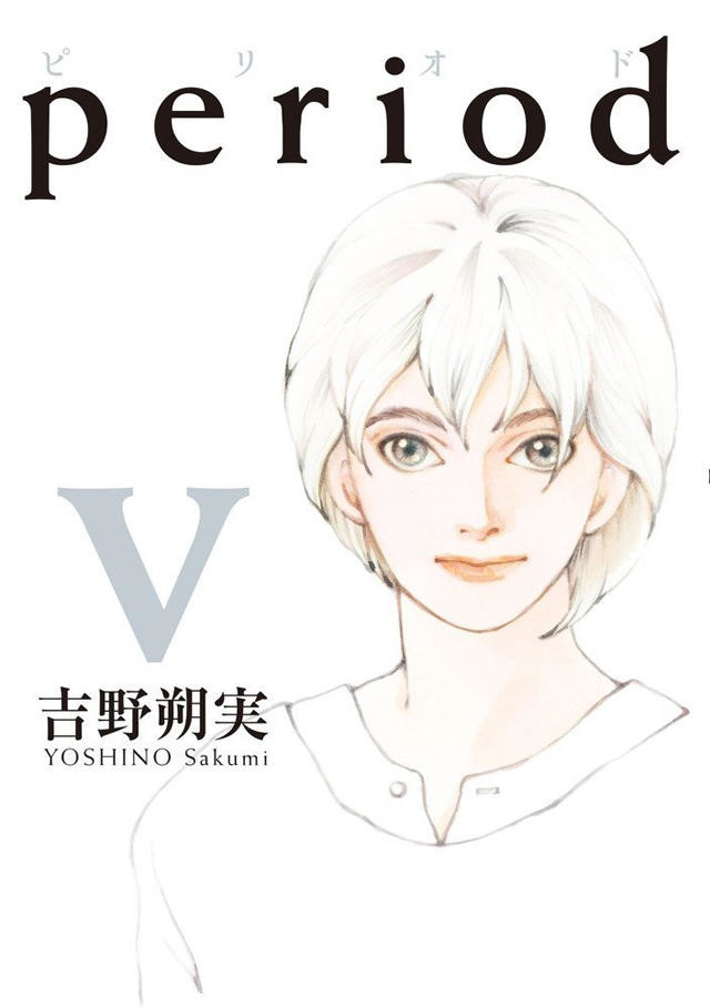 漫画家吉野朔实去世 资讯 漫画家吉野朔实去世 资讯