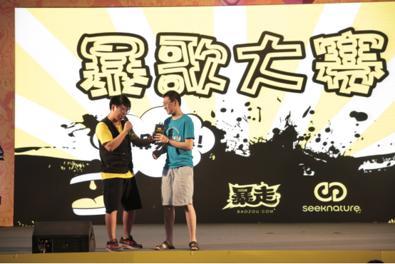 暴走嘉年华广州站 豪华阵容引爆全场 业内 第11张 暴走嘉年华广州站 豪华阵容引爆全场 业内 第11张