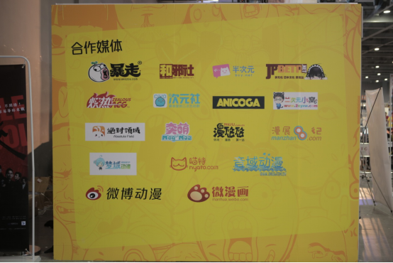 暴走嘉年华广州站 豪华阵容引爆全场 业内 第10张 暴走嘉年华广州站 豪华阵容引爆全场 业内 第10张