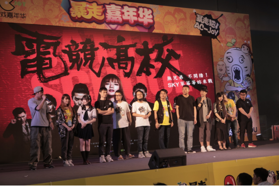 暴走嘉年华广州站 豪华阵容引爆全场 业内 第14张 暴走嘉年华广州站 豪华阵容引爆全场 业内 第14张