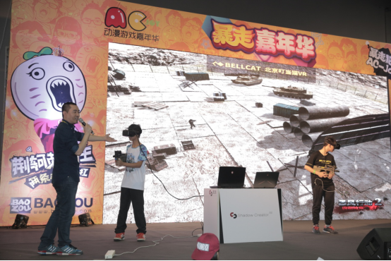 暴走嘉年华广州站 豪华阵容引爆全场 业内 第13张 暴走嘉年华广州站 豪华阵容引爆全场 业内 第13张