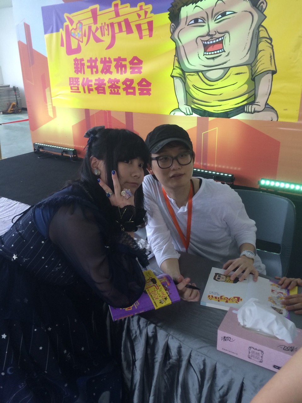 《心灵的声音》五一厦门签售,漫友文化出版中文版漫画大受欢迎 业内 第9张 《心灵的声音》五一厦门签售,漫友文化出版中文版漫画大受欢迎 业内 第9张