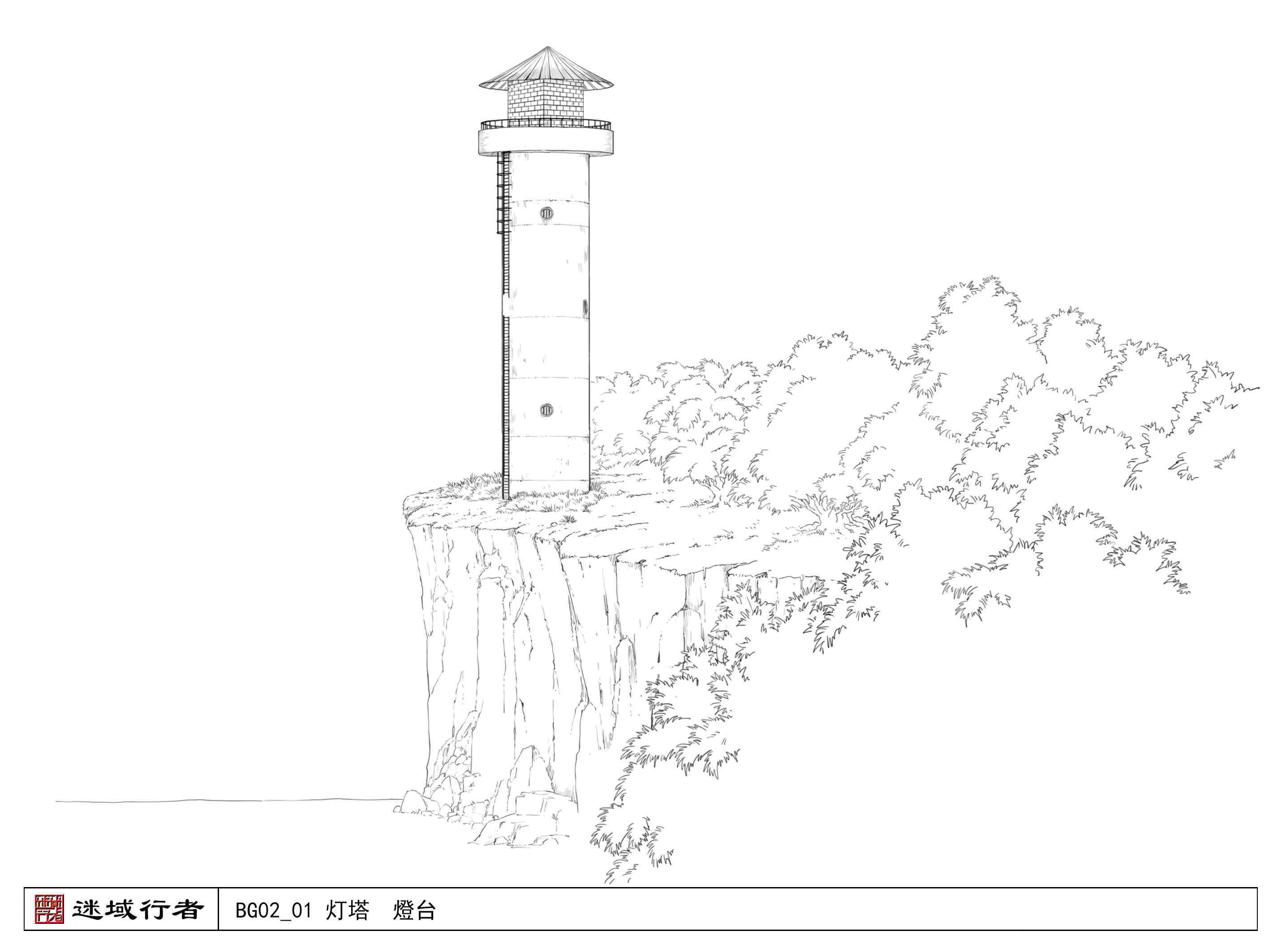 《迷域行者》动画化人设场景偷跑公开 业内 第9张 《迷域行者》动画化人设场景偷跑公开 业内 第9张