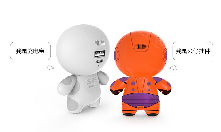 【粉丝福利】DMZX又任性啦,免费送价值150元的大白充电器 业内 第8张 【粉丝福利】DMZX又任性啦,免费送价值150元的大白充电器 业内 第8张