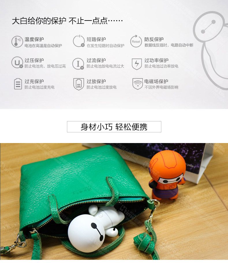 【粉丝福利】DMZX又任性啦,免费送价值150元的大白充电器 业内 第5张 【粉丝福利】DMZX又任性啦,免费送价值150元的大白充电器 业内 第5张