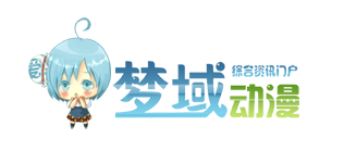 报报报告老板,【万星派】有大事宣布! 漫展 第14张 报报报告老板,【万星派】有大事宣布! 漫展 第14张