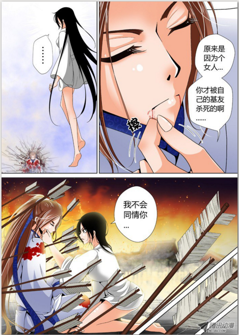 《降灵记》——花式虐狗的除灵系闪光弹 业内 第4张 《降灵记》——花式虐狗的除灵系闪光弹 业内 第4张