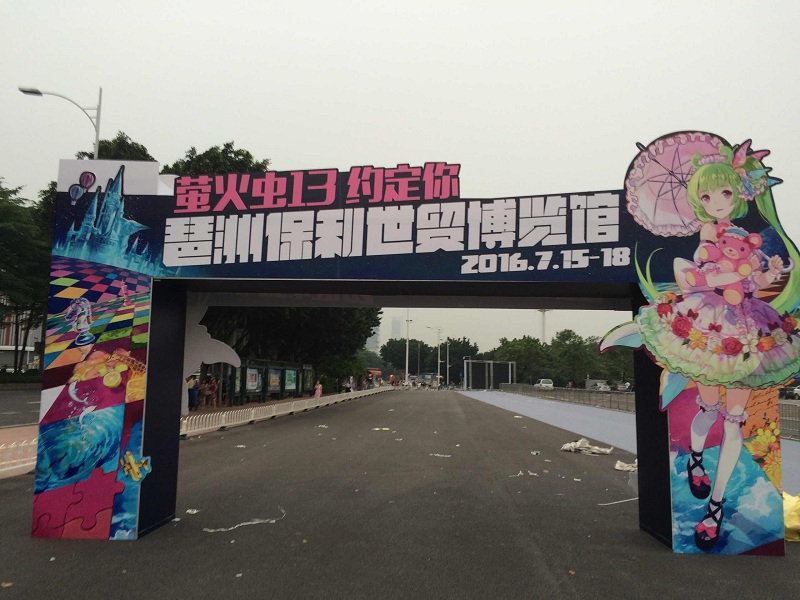 感恩有你们!五一萤火虫漫展亮点放送! 漫展 第22张 感恩有你们!五一萤火虫漫展亮点放送! 漫展 第22张