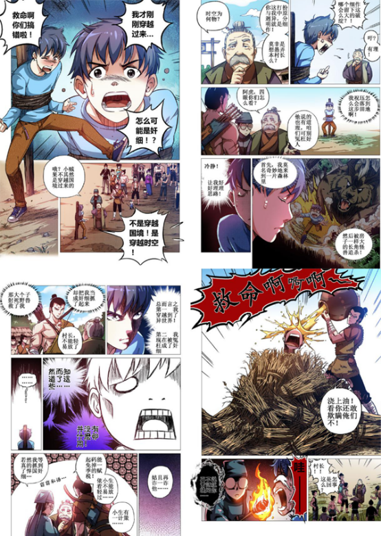 人气漫画《十万次相亲》影视化确定 主角颜值高曾主演《匆匆那年》 业内 第3张 人气漫画《十万次相亲》影视化确定 主角颜值高曾主演《匆匆那年》 业内 第3张