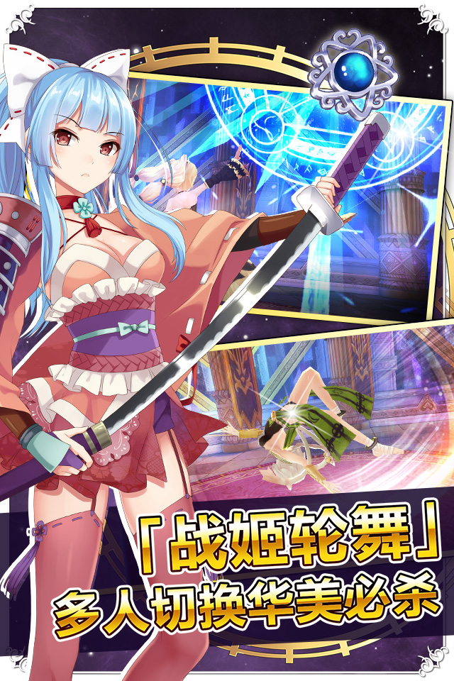 探宝团降临,倒计时开启!——《战舞幻想曲》将于5月19日登陆App Store 业内 第2张 探宝团降临,倒计时开启!——《战舞幻想曲》将于5月19日登陆App Store 业内 第2张