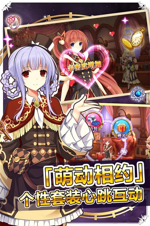 探宝团降临,倒计时开启!——《战舞幻想曲》将于5月19日登陆App Store 业内 第4张 探宝团降临,倒计时开启!——《战舞幻想曲》将于5月19日登陆App Store 业内 第4张