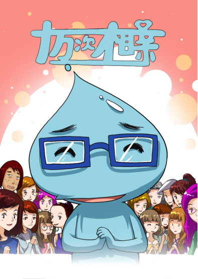 人气漫画《十万次相亲》影视化确定 主角颜值高曾主演《匆匆那年》 业内 第1张 人气漫画《十万次相亲》影视化确定 主角颜值高曾主演《匆匆那年》 业内 第1张