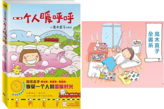 人气漫画《十万次相亲》影视化确定 主角颜值高曾主演《匆匆那年》 业内 第6张 人气漫画《十万次相亲》影视化确定 主角颜值高曾主演《匆匆那年》 业内 第6张