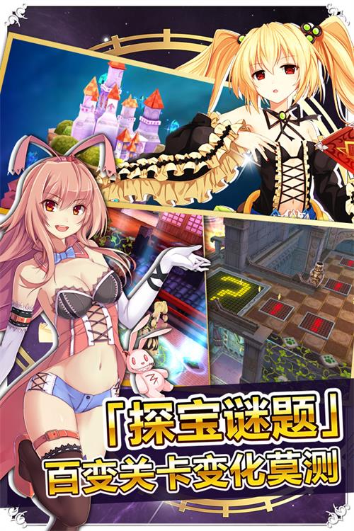 探宝团降临,倒计时开启!——《战舞幻想曲》将于5月19日登陆App Store 业内 第3张 探宝团降临,倒计时开启!——《战舞幻想曲》将于5月19日登陆App Store 业内 第3张