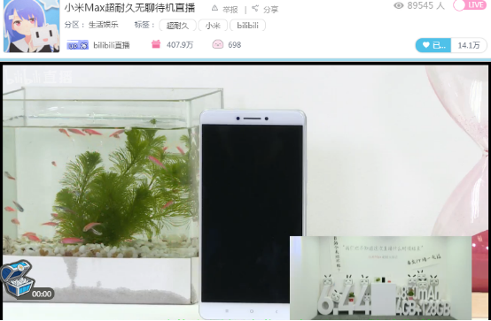B站正在做一场不知道什么时候结束的直播实验 资讯 第4张 B站正在做一场不知道什么时候结束的直播实验 资讯 第4张