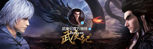 《武庚纪》妲己宣传视频曝光引热议 业内 第5张 《武庚纪》妲己宣传视频曝光引热议 业内 第5张
