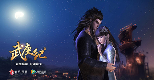 《武庚纪》妲己宣传视频曝光引热议 业内 第4张 《武庚纪》妲己宣传视频曝光引热议 业内 第4张