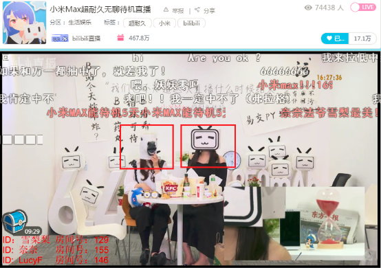 B站正在做一场不知道什么时候结束的直播实验 资讯 第17张 B站正在做一场不知道什么时候结束的直播实验 资讯 第17张