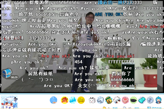 B站正在做一场不知道什么时候结束的直播实验 资讯 第19张 B站正在做一场不知道什么时候结束的直播实验 资讯 第19张