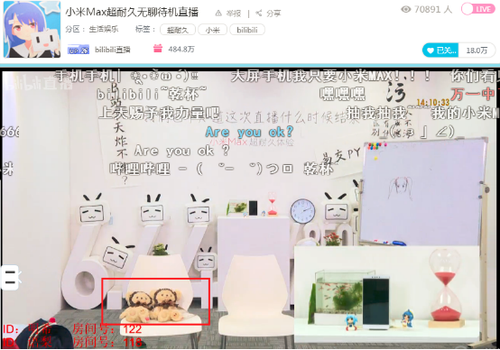 B站正在做一场不知道什么时候结束的直播实验 资讯 第18张 B站正在做一场不知道什么时候结束的直播实验 资讯 第18张