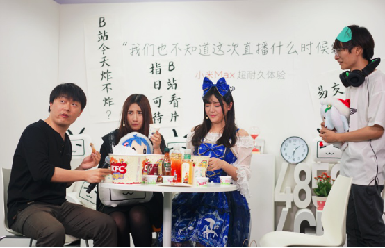 B站正在做一场不知道什么时候结束的直播实验 资讯 第5张 B站正在做一场不知道什么时候结束的直播实验 资讯 第5张