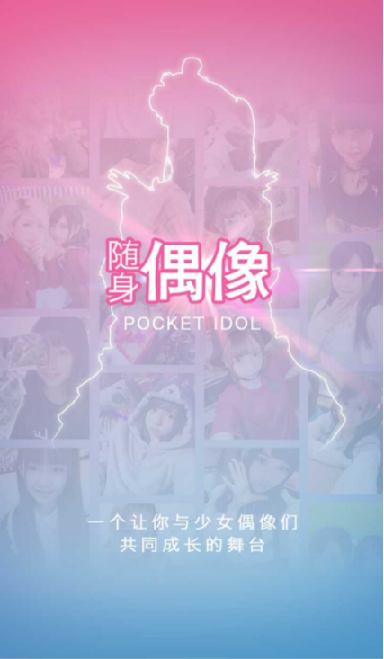 Lunar 5月22日新公演首开冰火大内战! 资讯 第7张 Lunar 5月22日新公演首开冰火大内战! 资讯 第7张